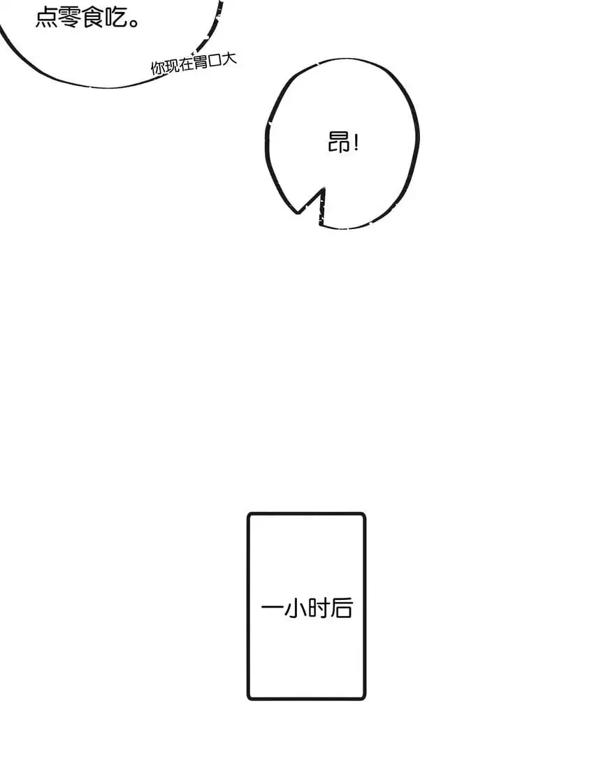 第22话 病毒30