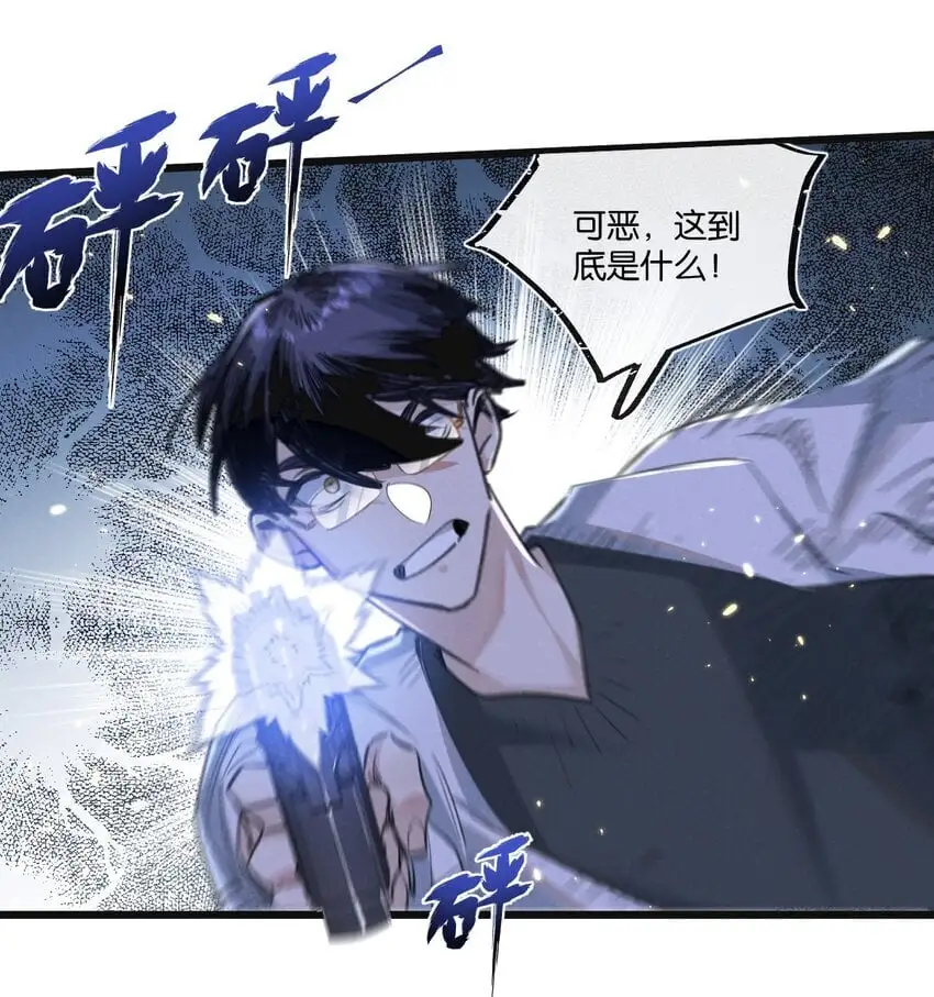 第25话 暴走30