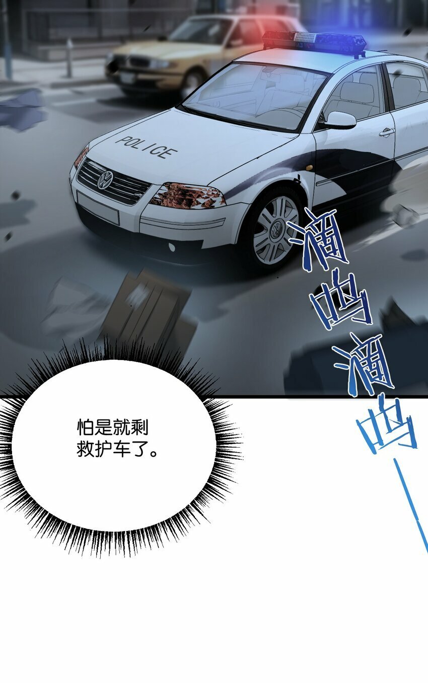 第4话 城市陷入混乱18