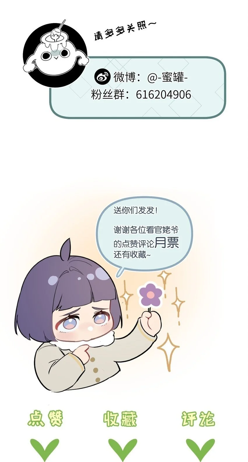 第21话 突如其来的生命教育37