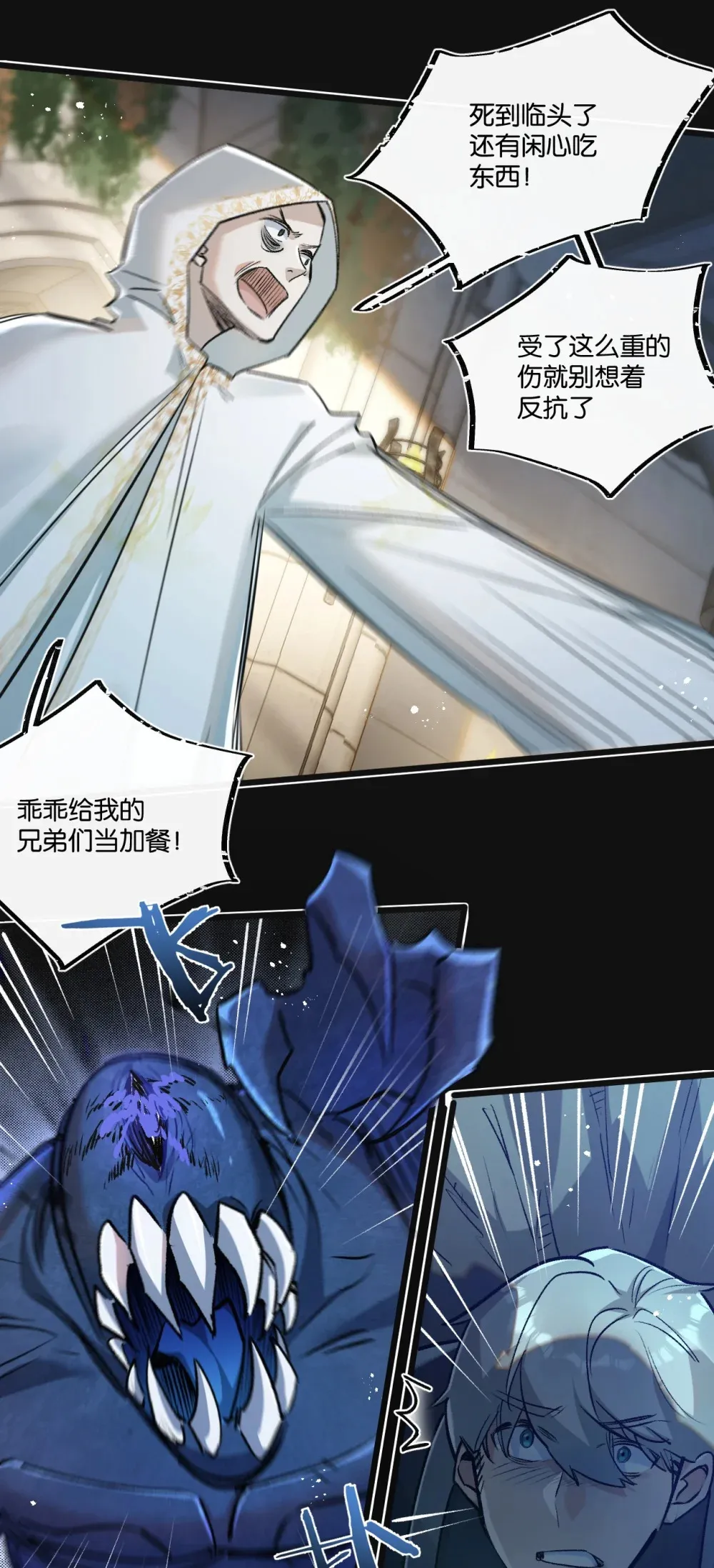 第34话 恶战31