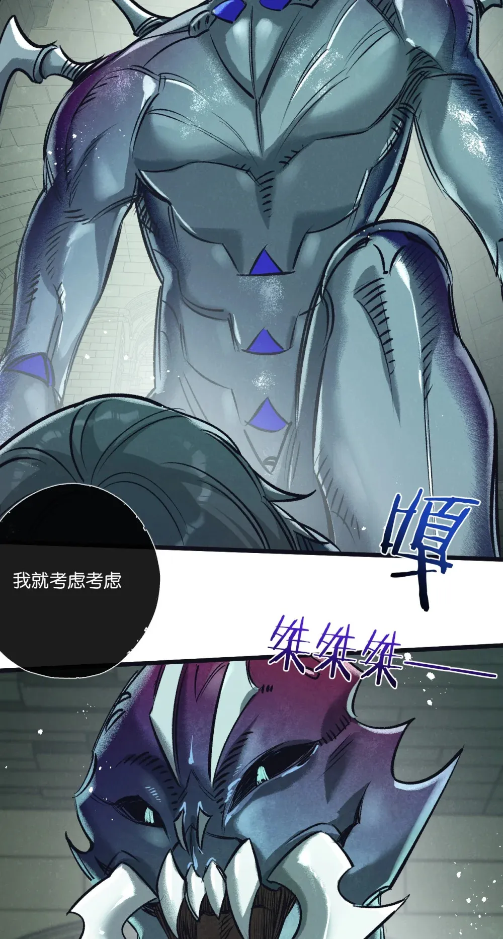 第44话 作困兽斗35