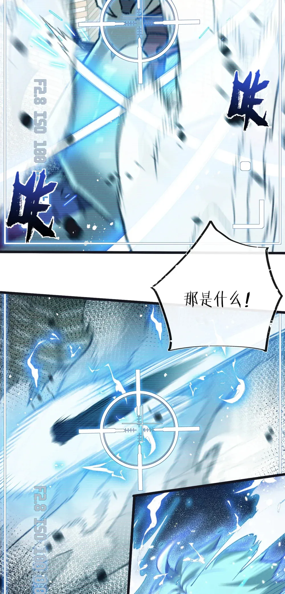 第47话 融合34