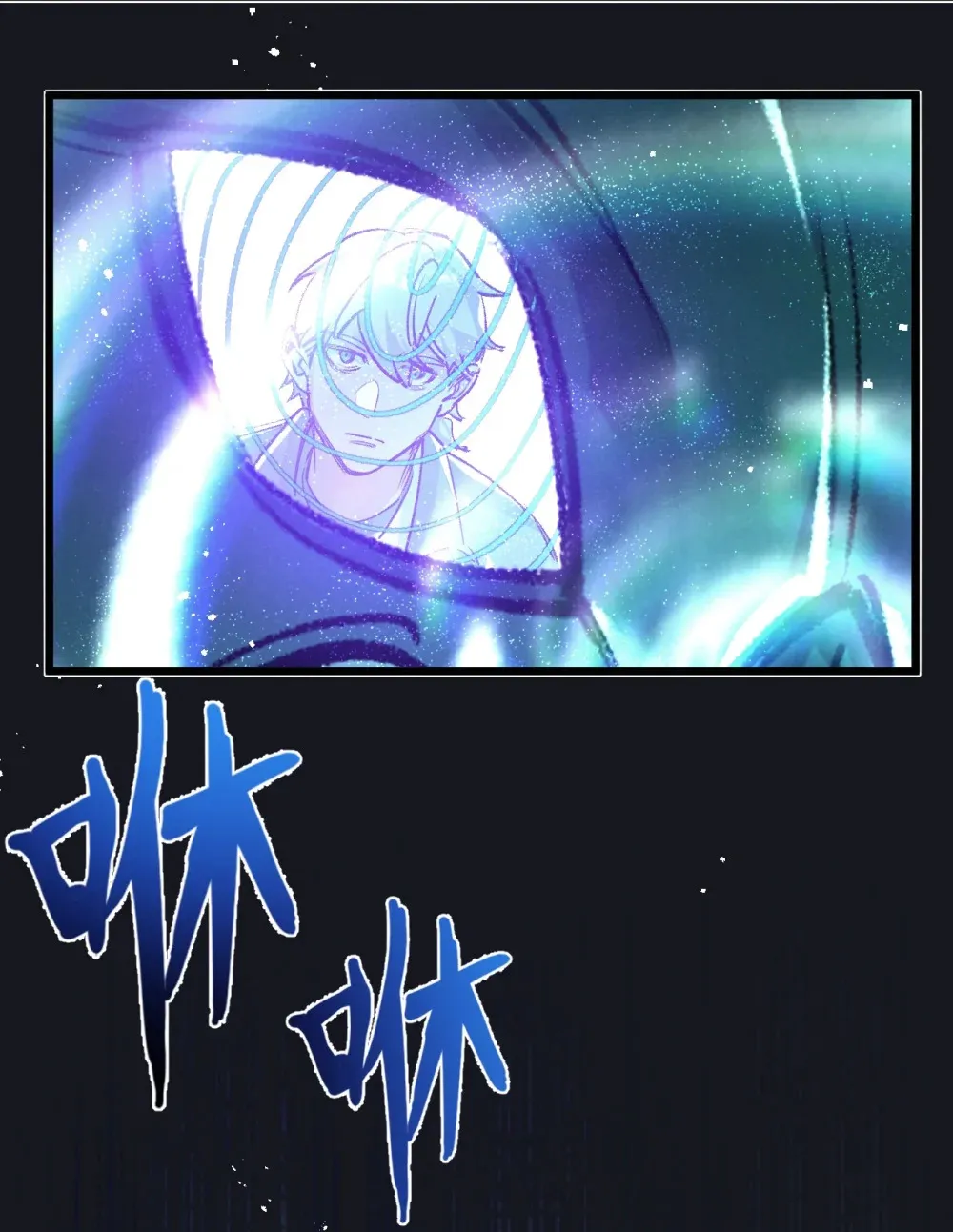 第43话 危险的皇子9