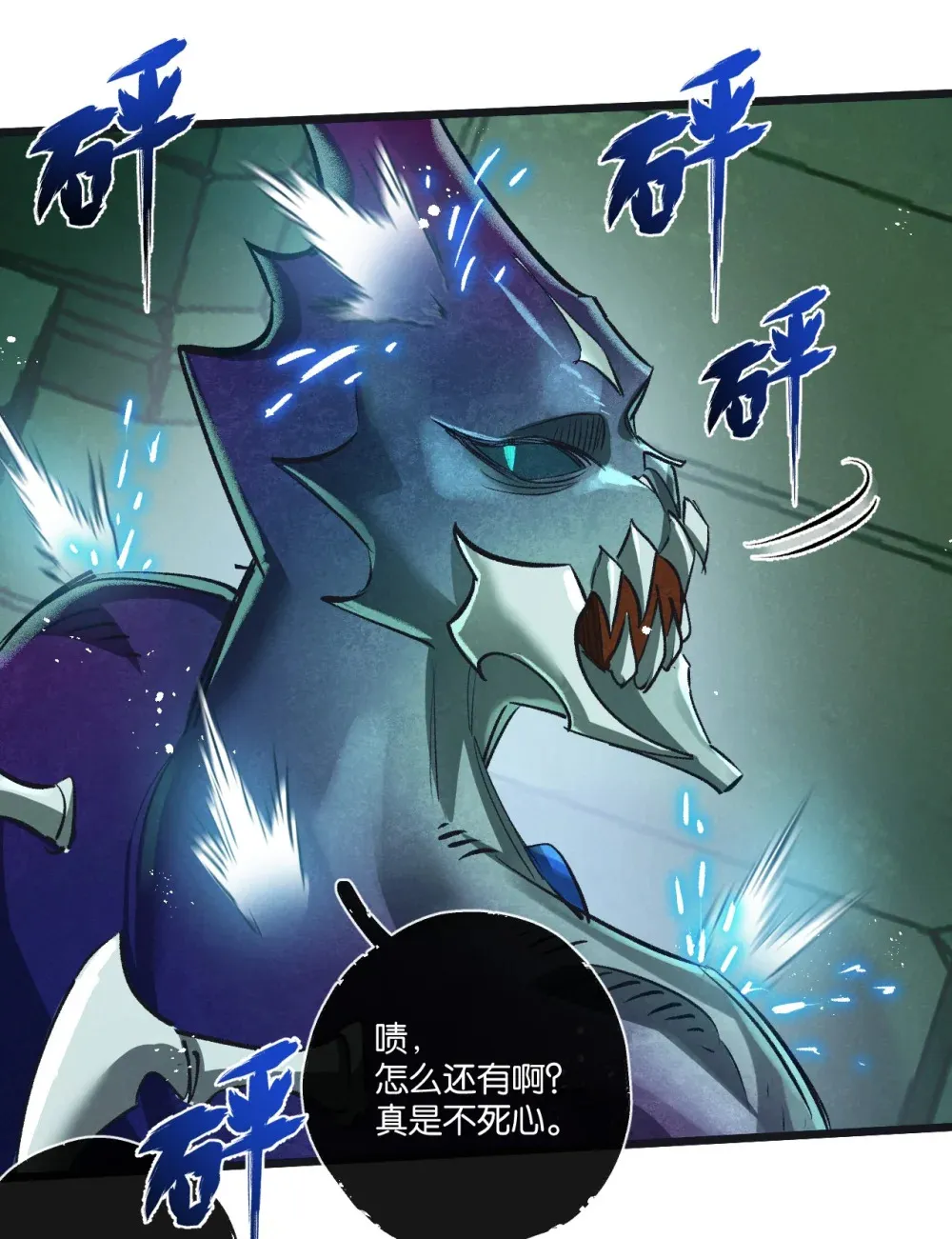 第45话 最后的番茄1