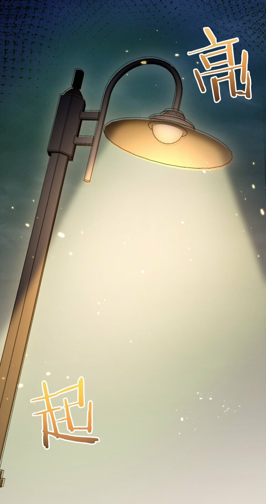 第6话 防人之心不可无75