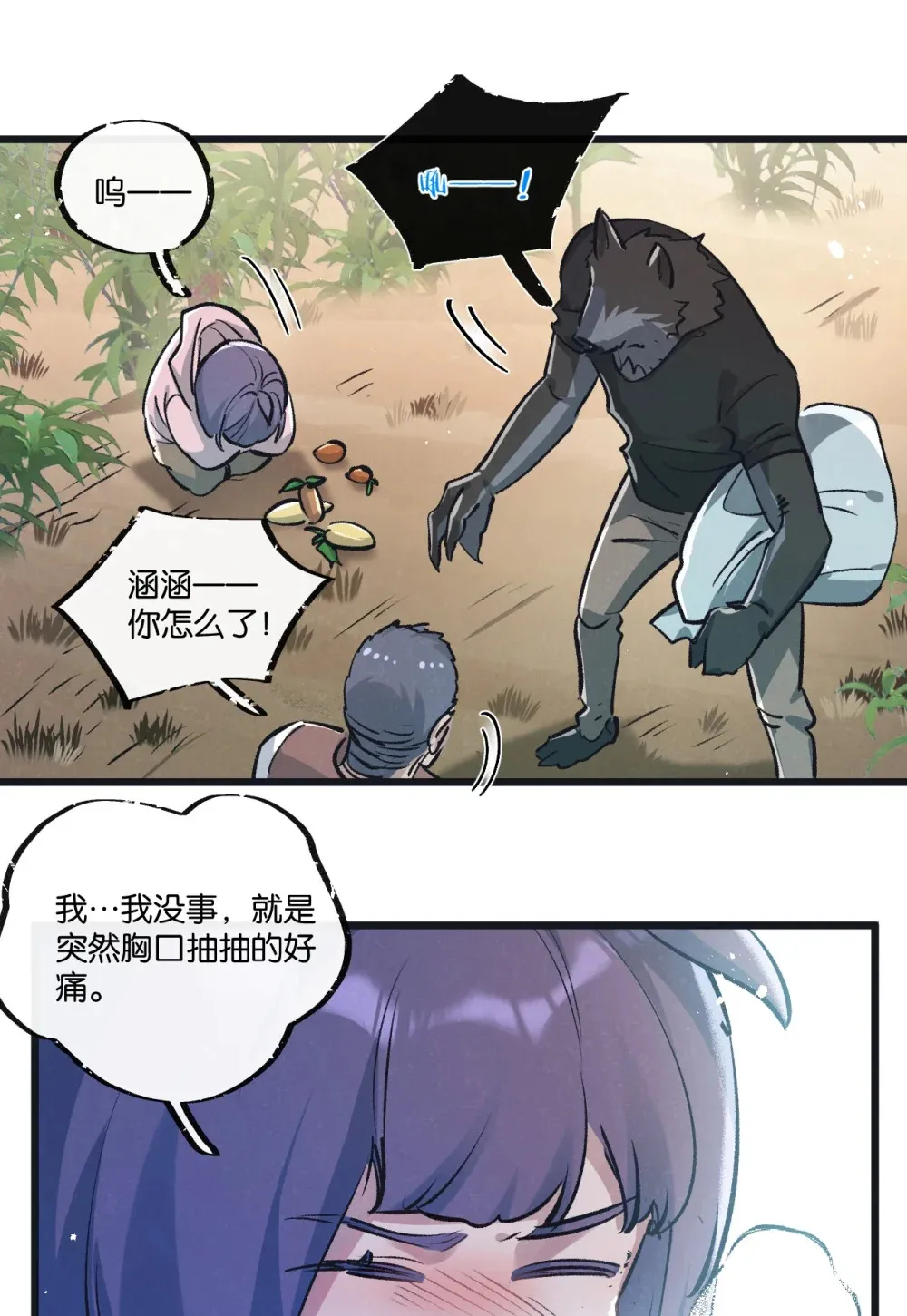 第44话 作困兽斗25