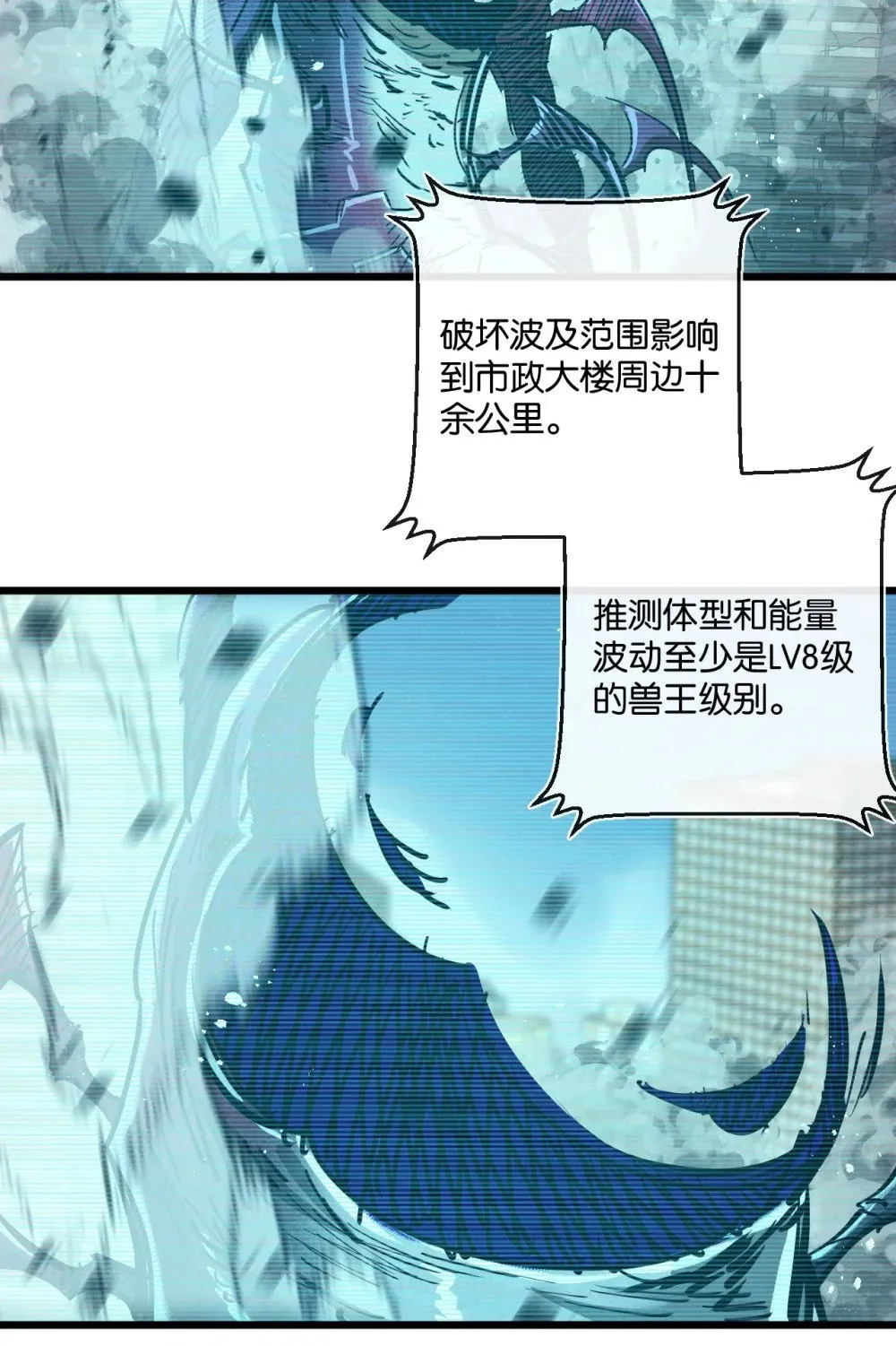 第48话 全力一击31