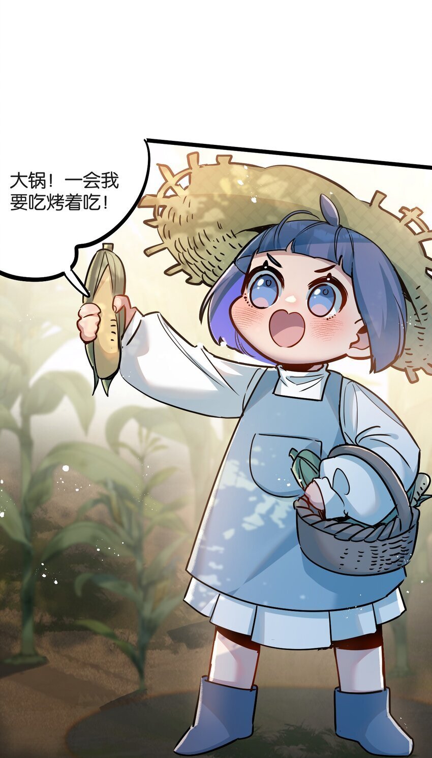 第9话 药企的阴谋52