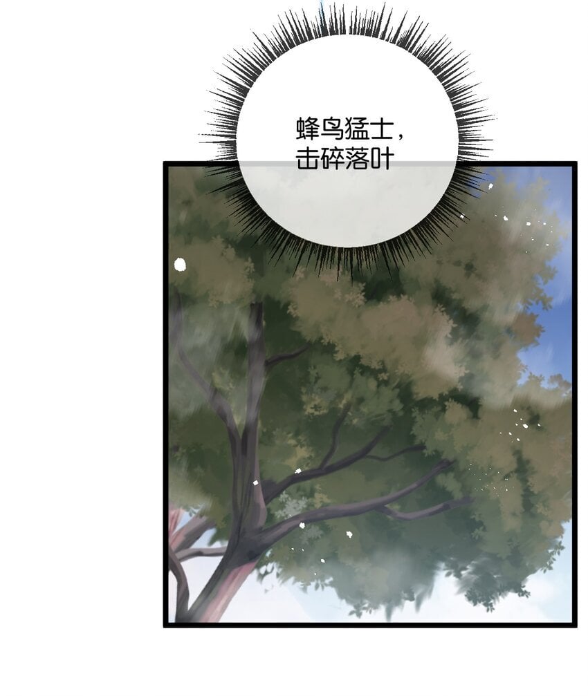 第8话 获取防卫武器!33