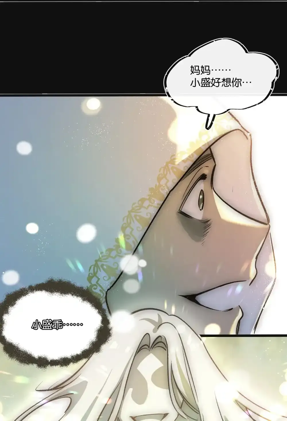 第31话 胜与负33