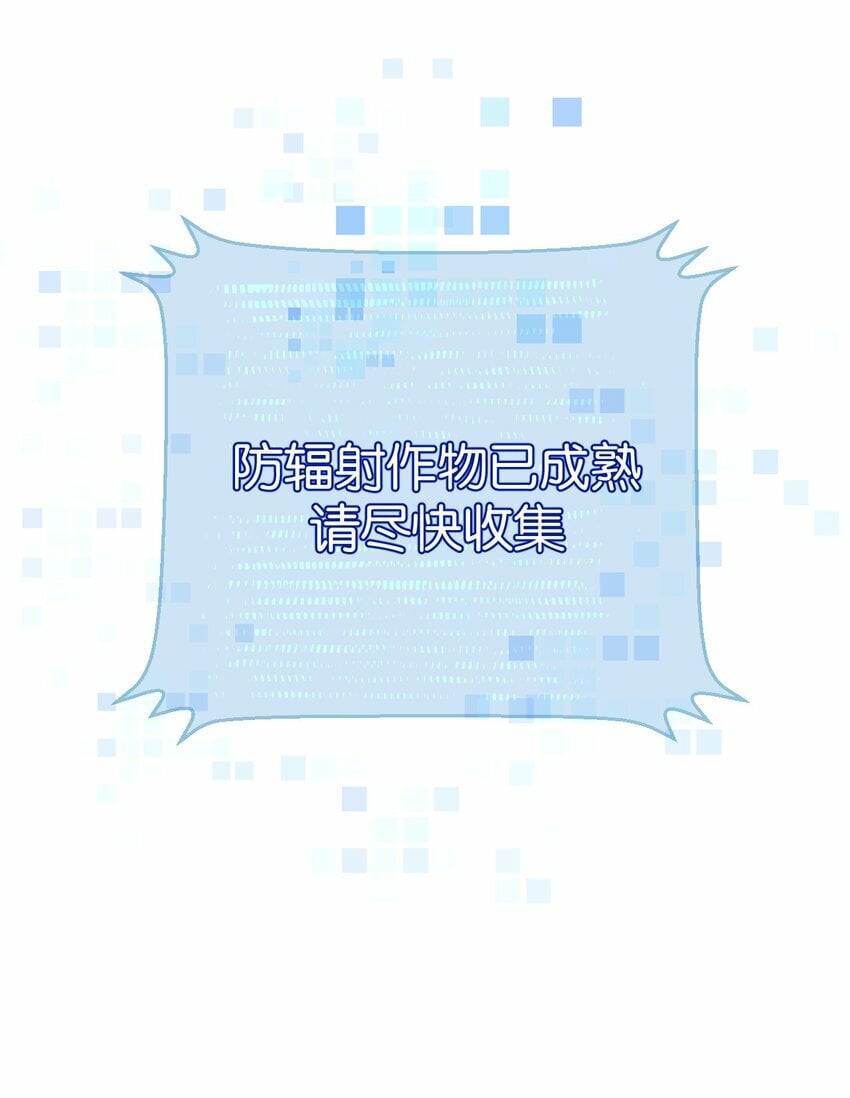 第5话 一顿代表丰收的晚餐14