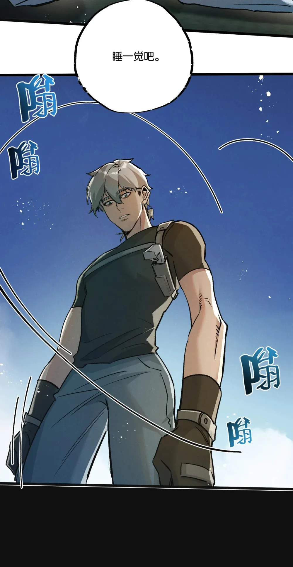 第33话 恶之卵11