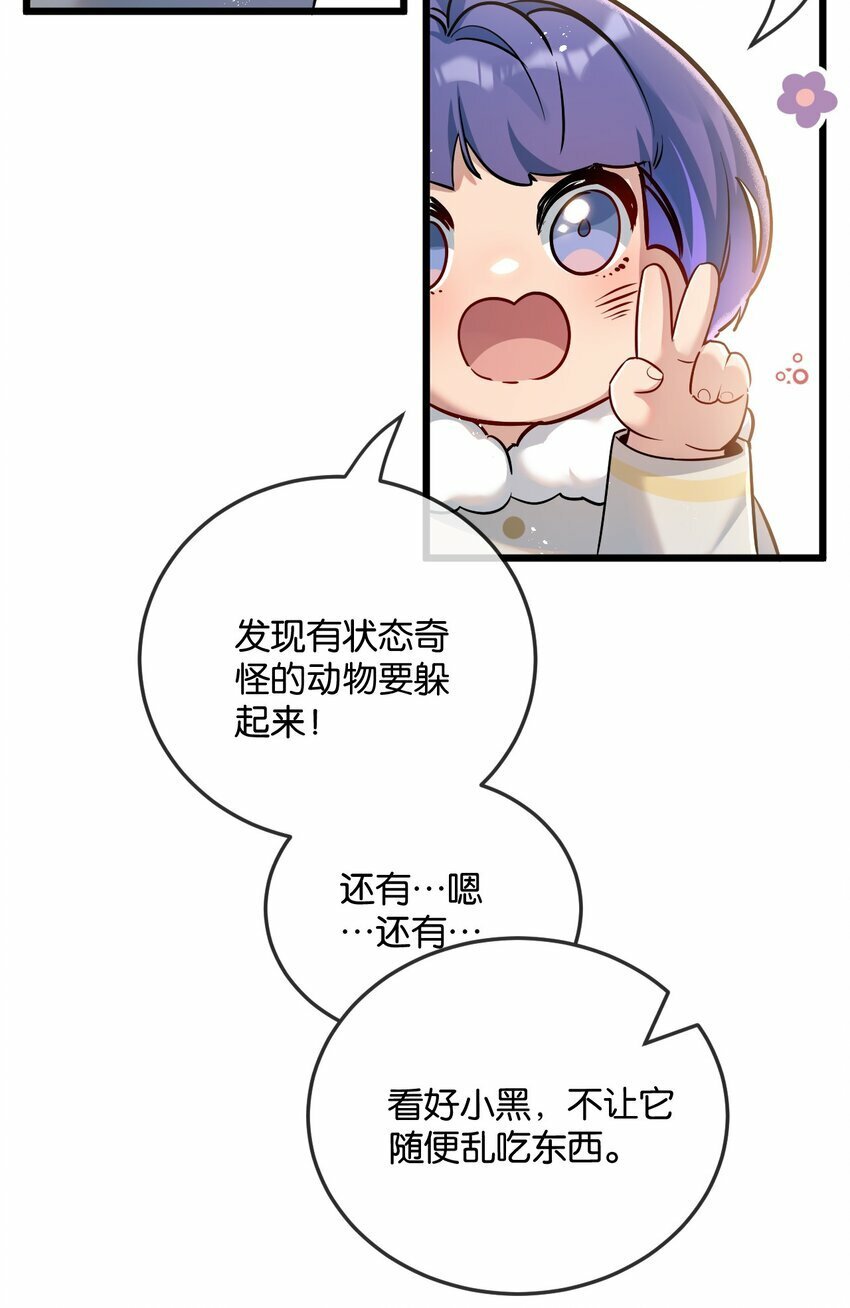 第5话 一顿代表丰收的晚餐12