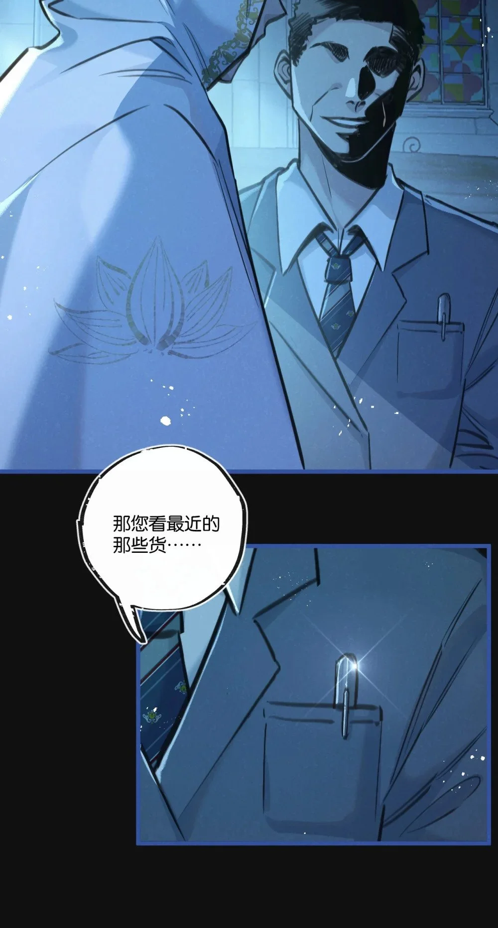 第28话 新的起点37
