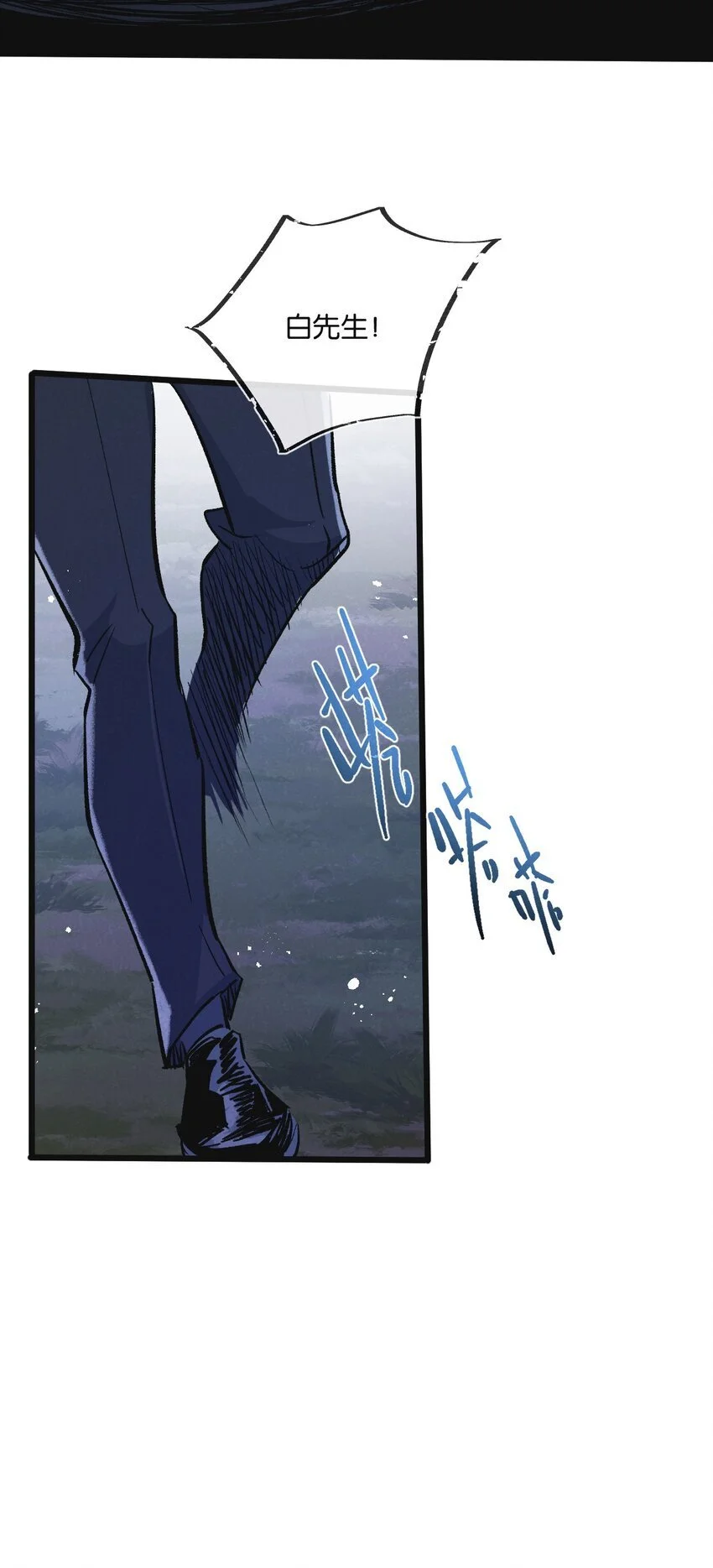 第20话 全身而退9