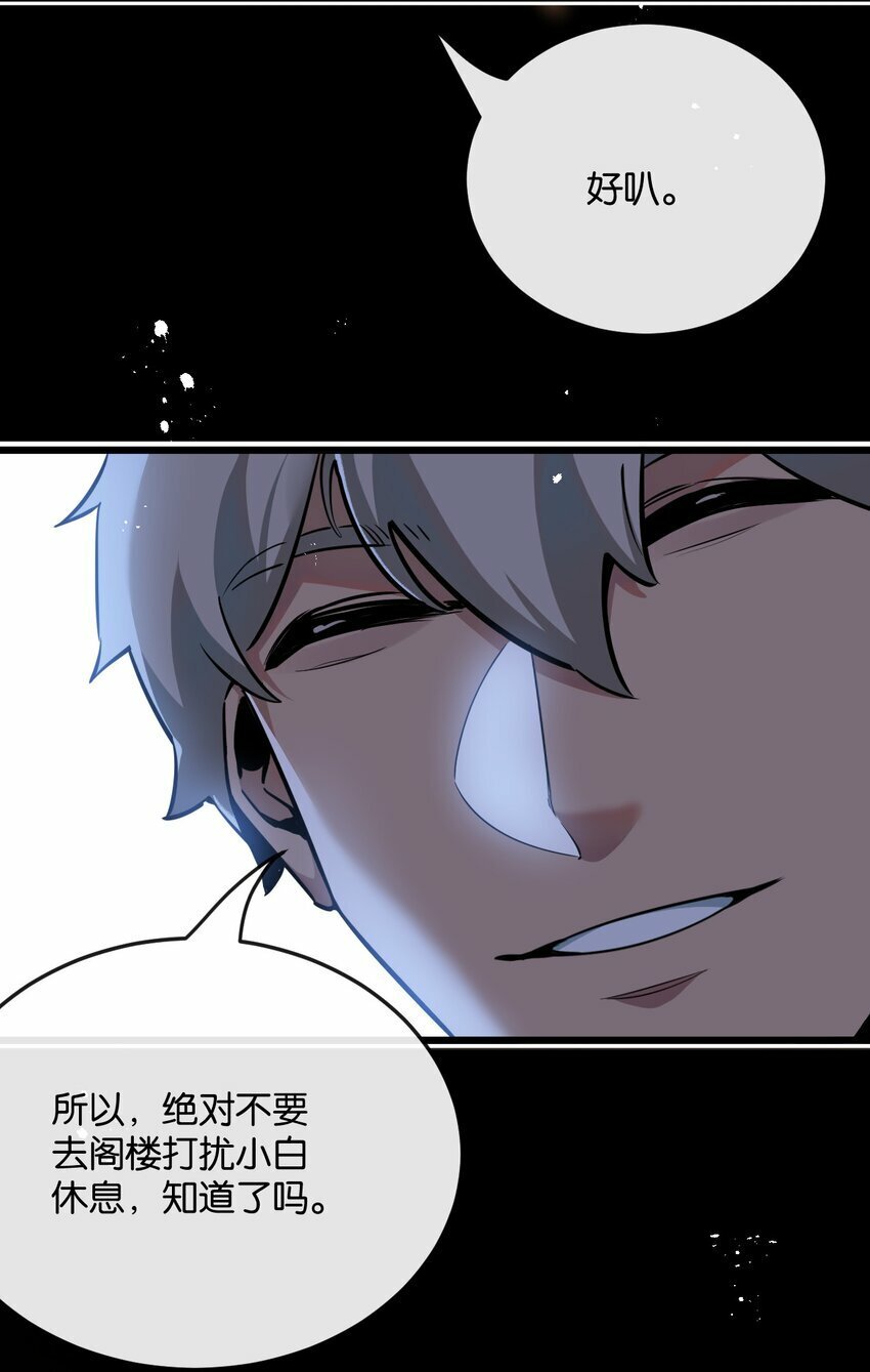 第5话 一顿代表丰收的晚餐67