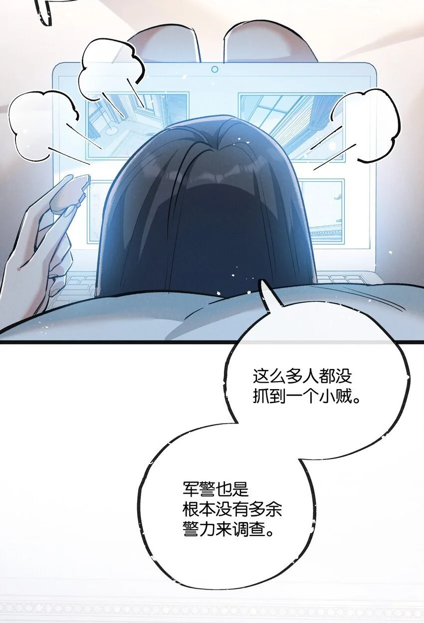 第21话 突如其来的生命教育22