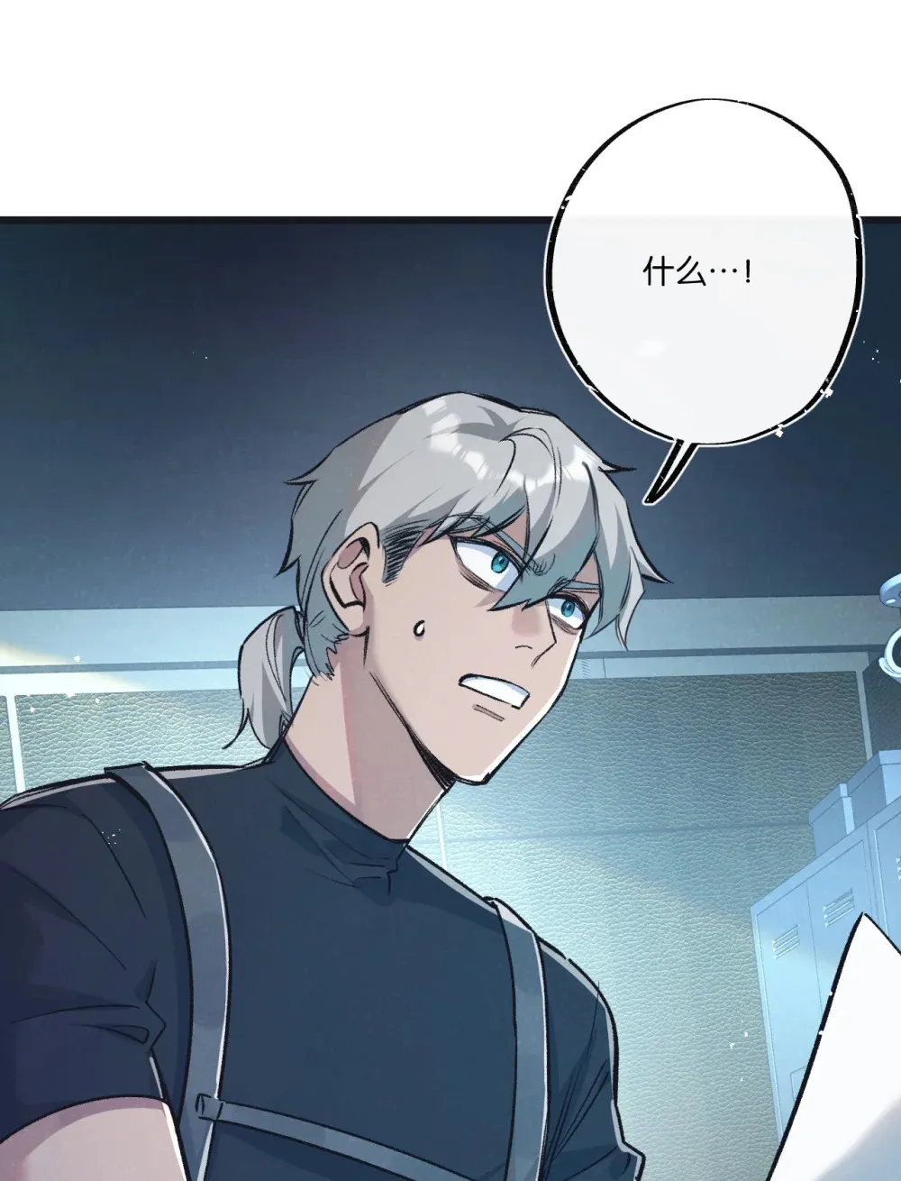 第38话 侵袭1