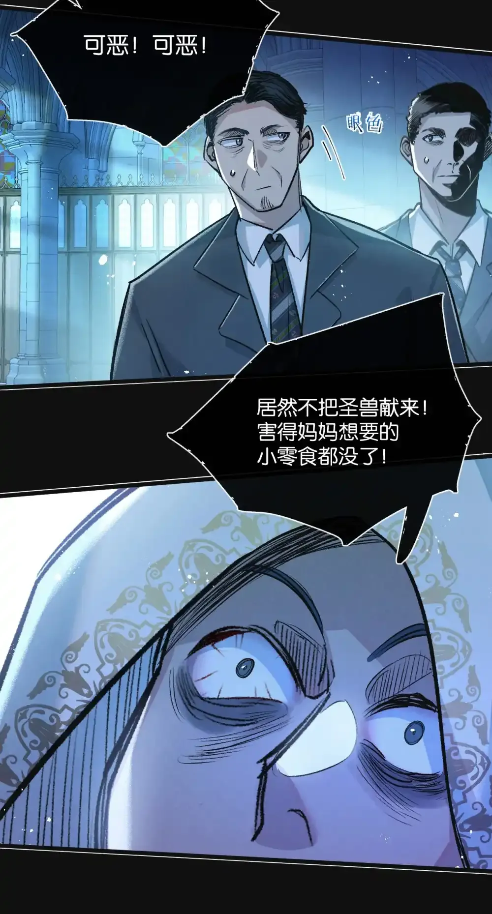 第31话 胜与负28