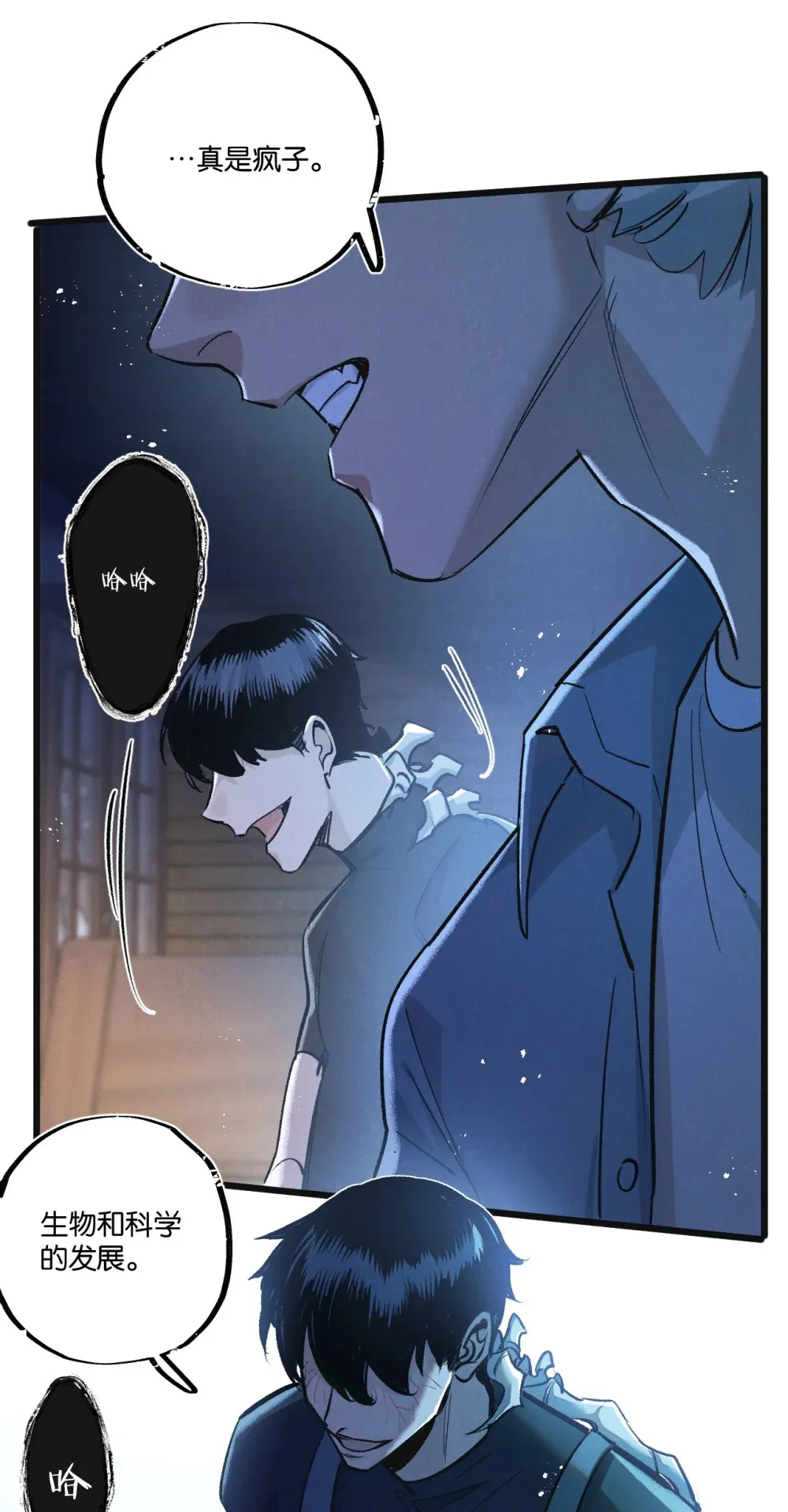 第32话 新的契机39
