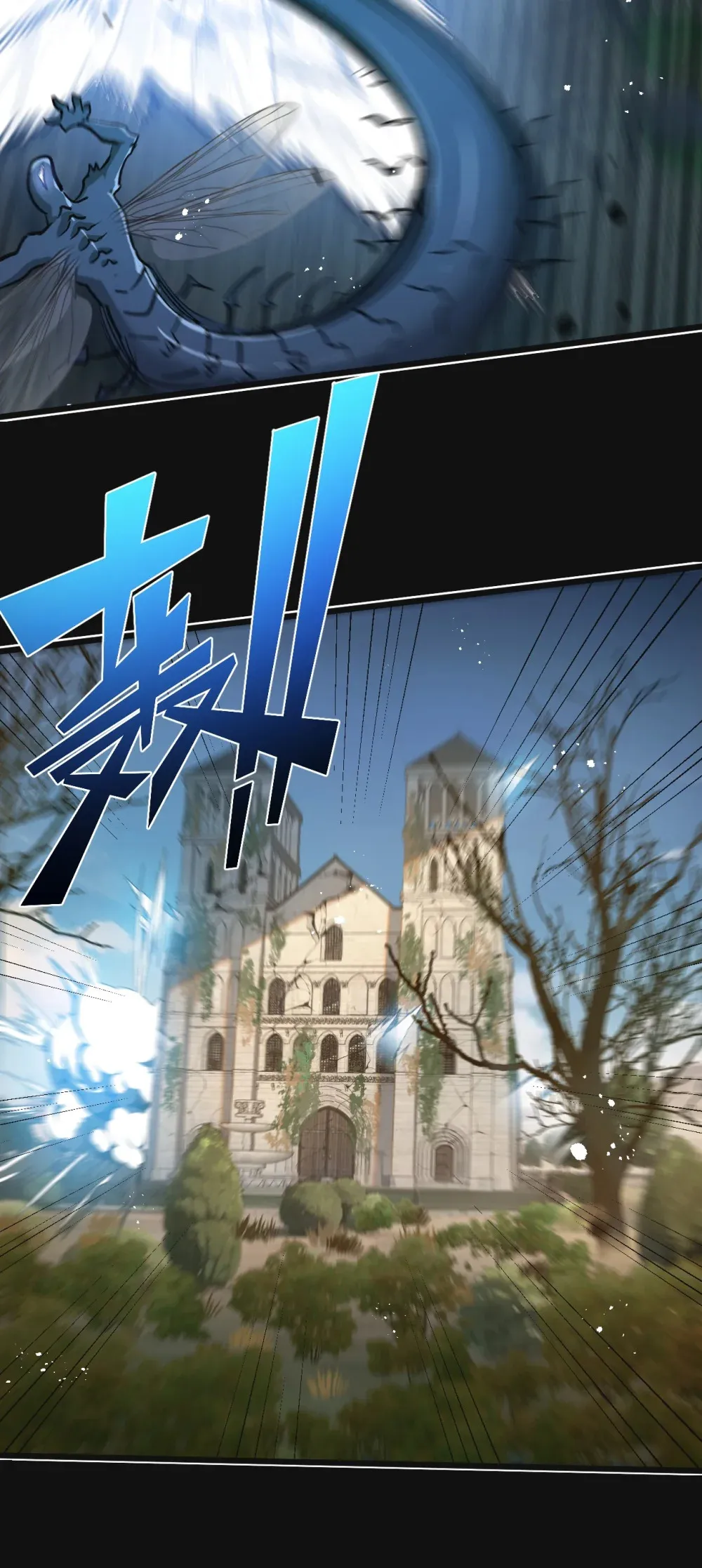 第34话 恶战21