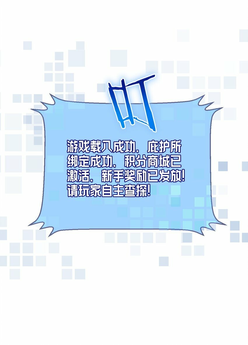 第3话 断联42