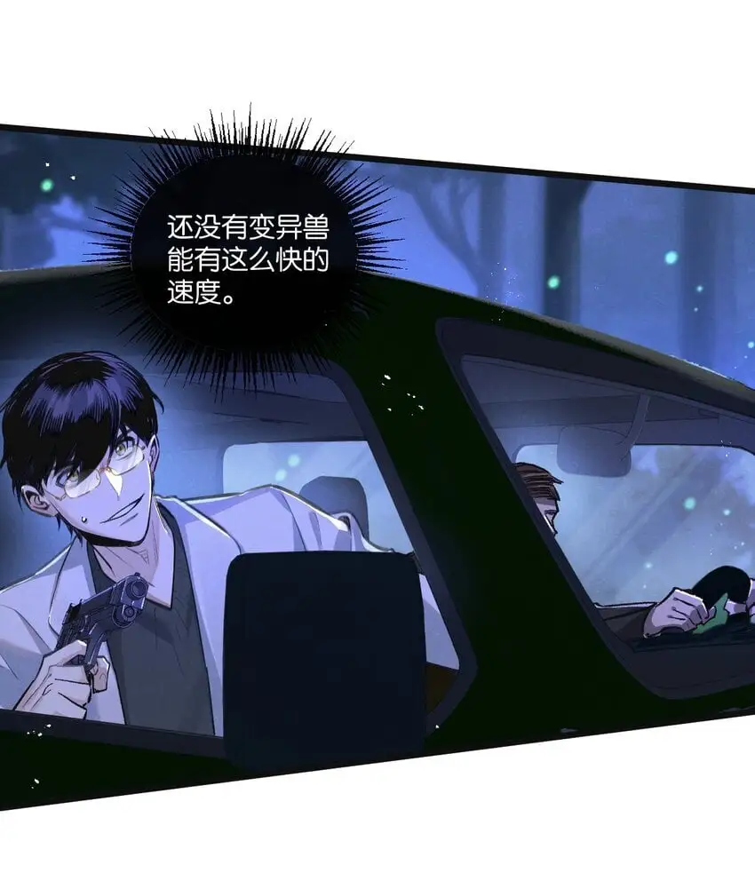 第25话 暴走3