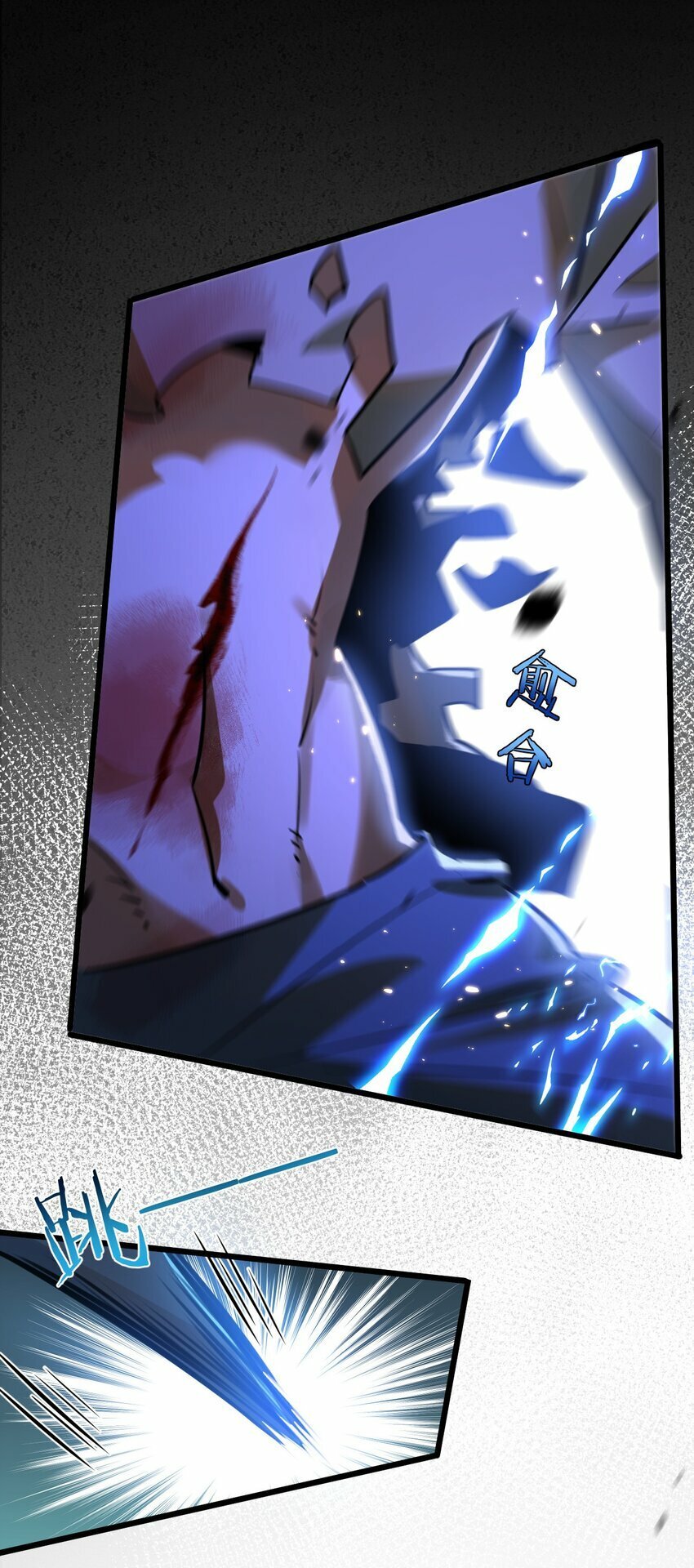 第3话 断联30