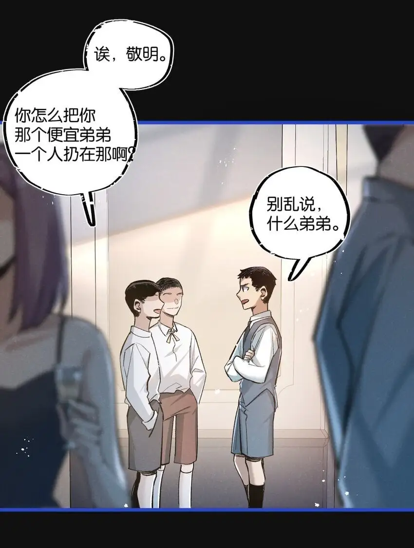 第22话 病毒11
