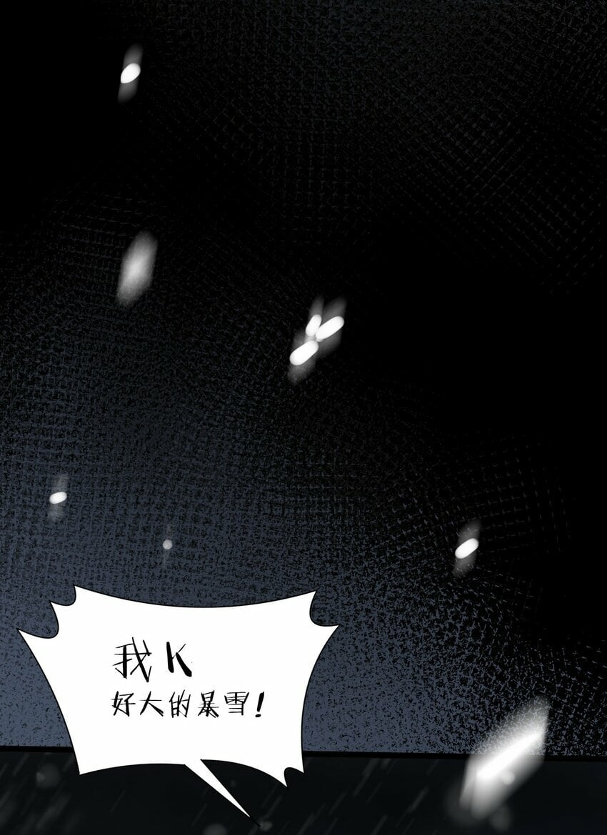 第1话 末日58