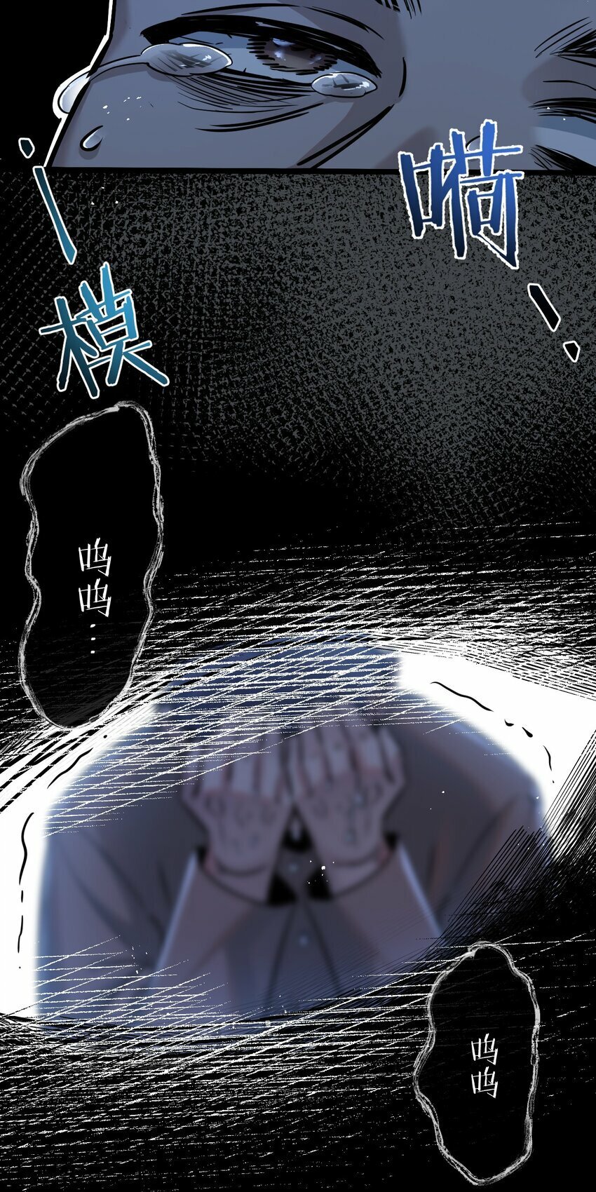 第6话 防人之心不可无56