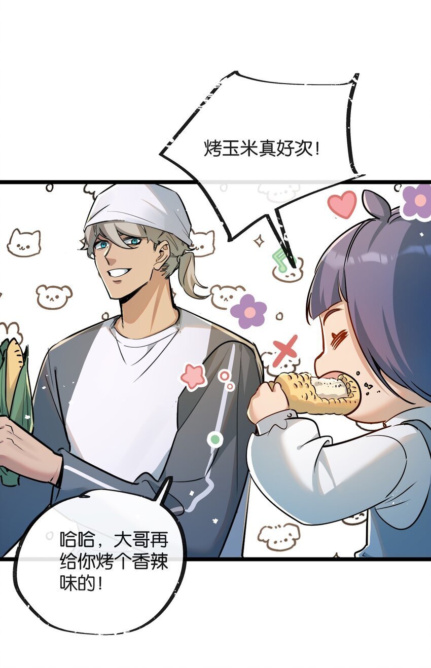 第9话 药企的阴谋61