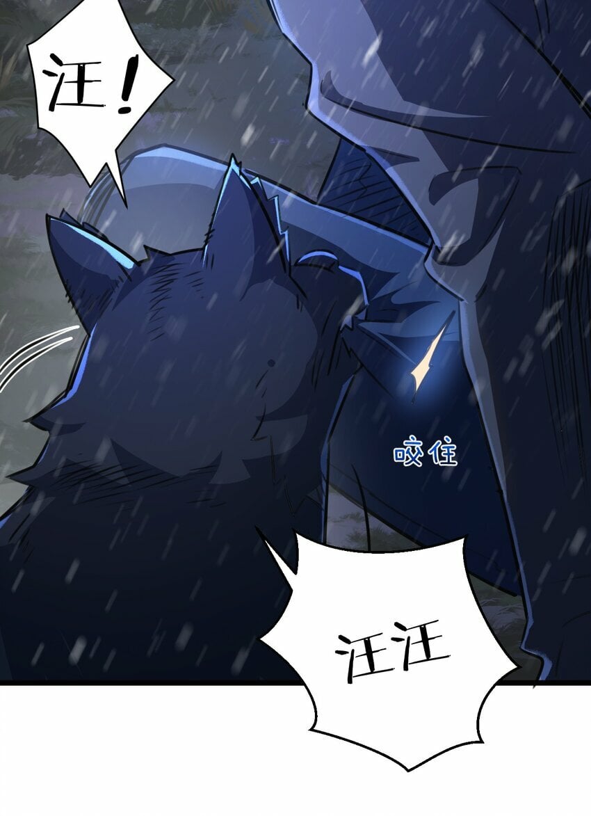 第2话 变异的牛26