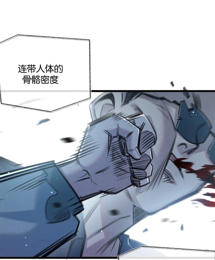 第13话 团灭15