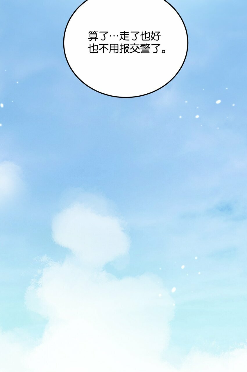 第1话 末日24