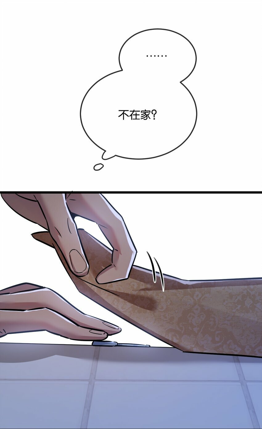 第4话 城市陷入混乱63