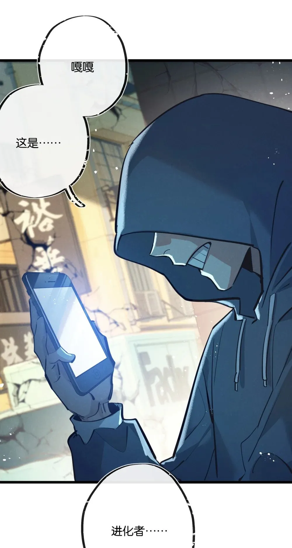 第48话 全力一击35