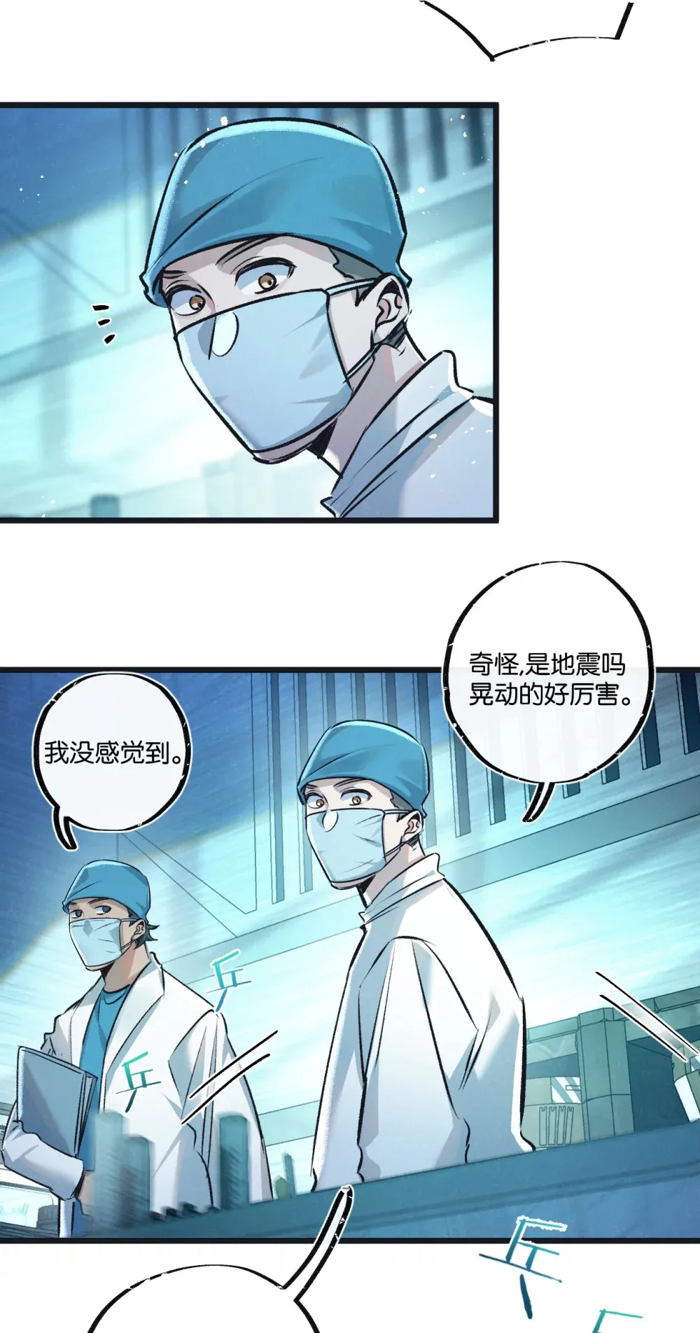 第47话 融合17