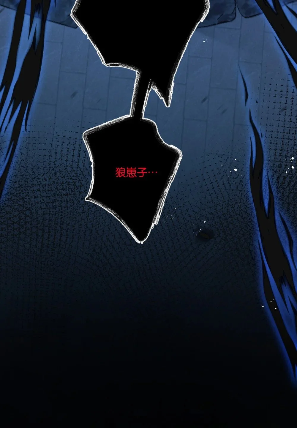 第28话 新的起点41