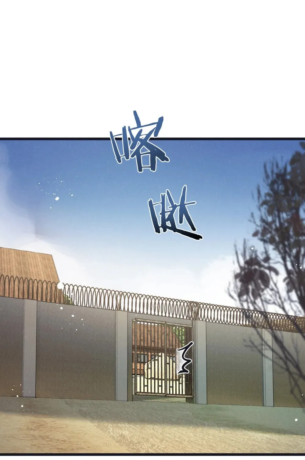 第49话 农场升级24