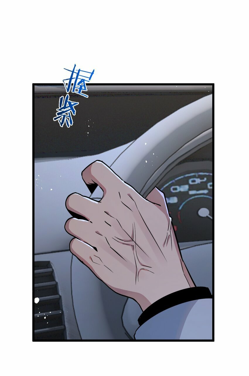 第4话 城市陷入混乱26