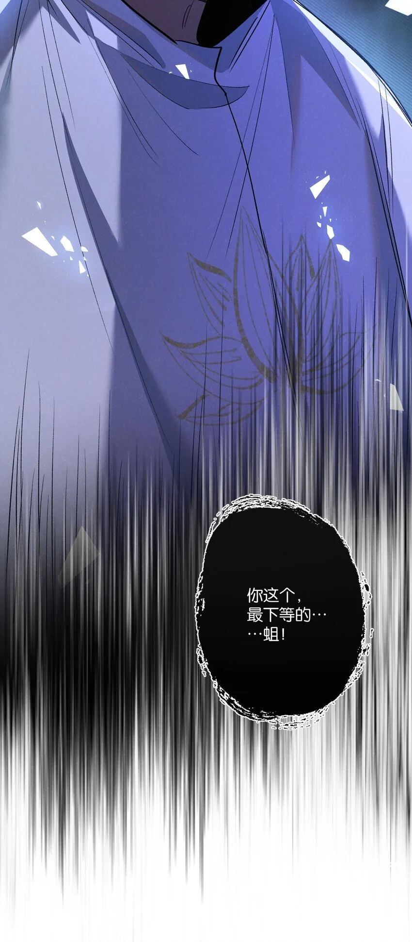 第23话 寻找小黑39