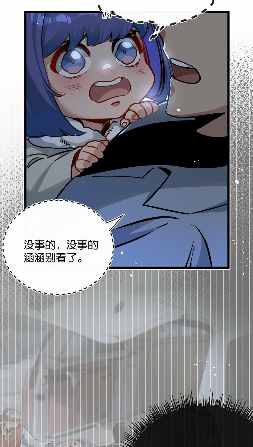 第6话 防人之心不可无36