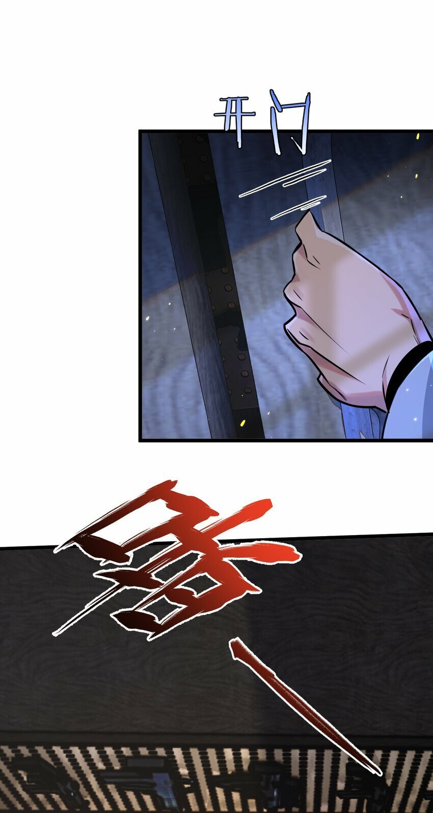 第3话 断联89