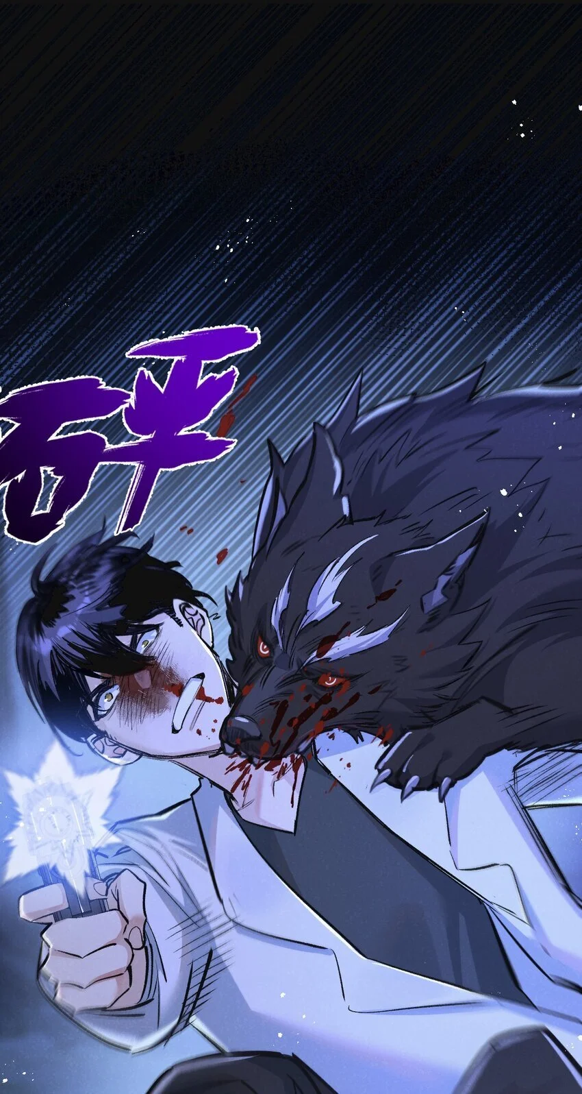 第25话 暴走40