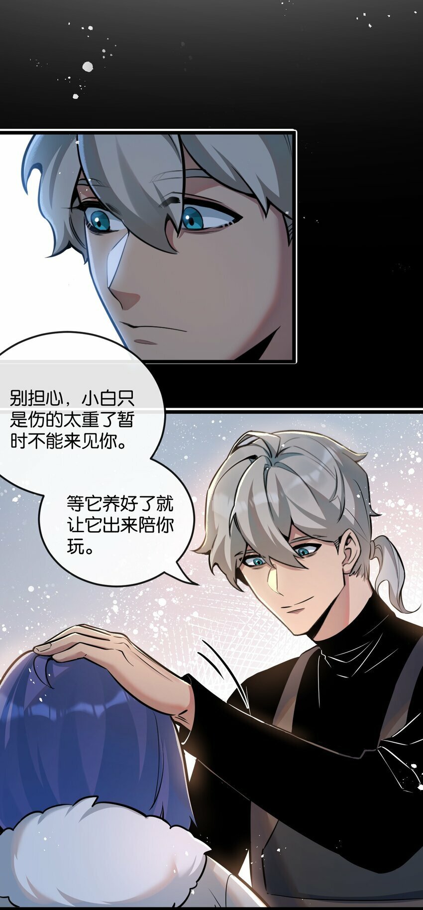 第5话 一顿代表丰收的晚餐66