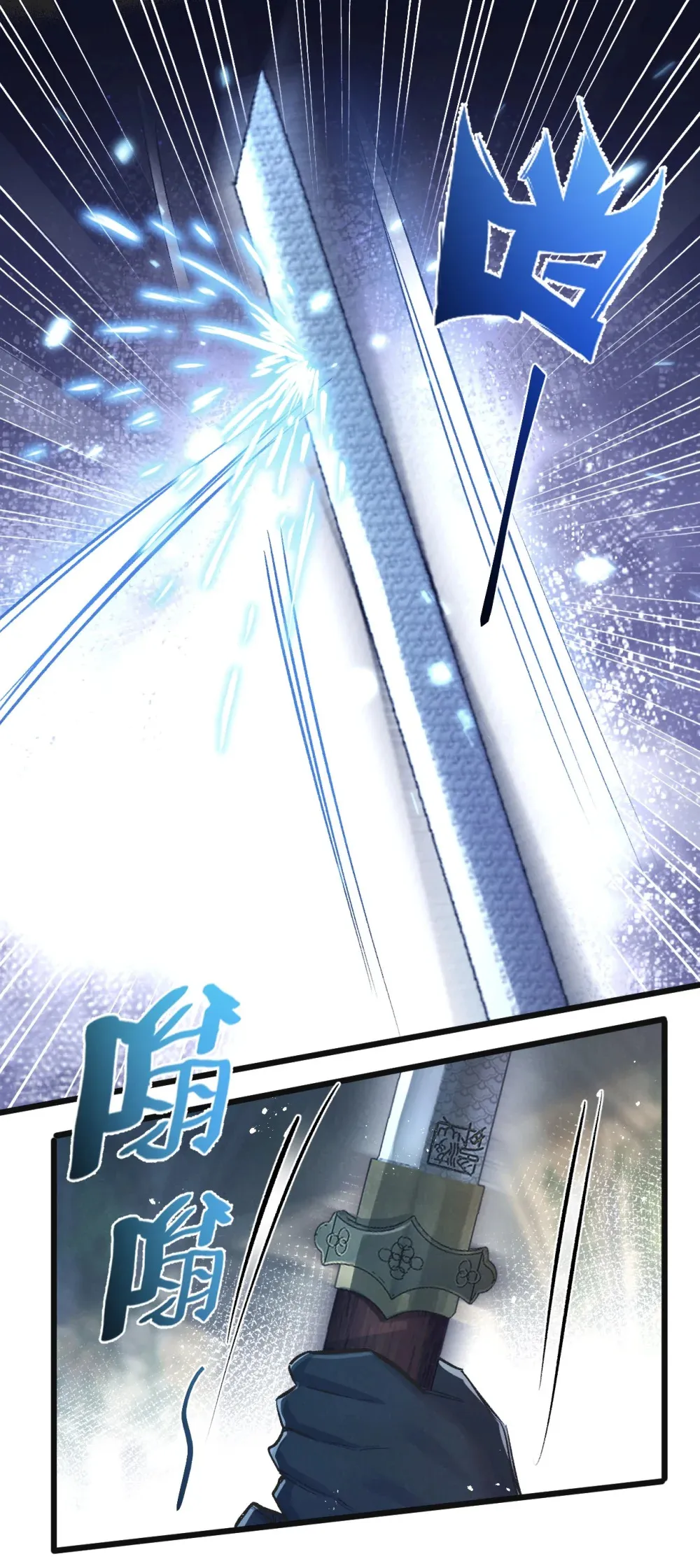 第36话 黑巢覆灭1
