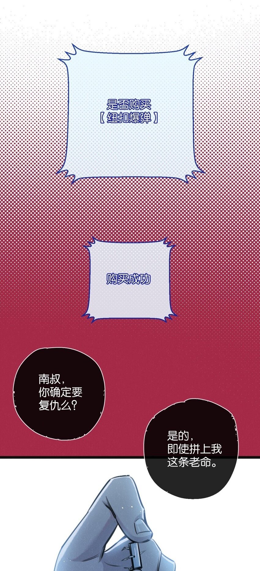 第16话 你才是我最重要的家人1