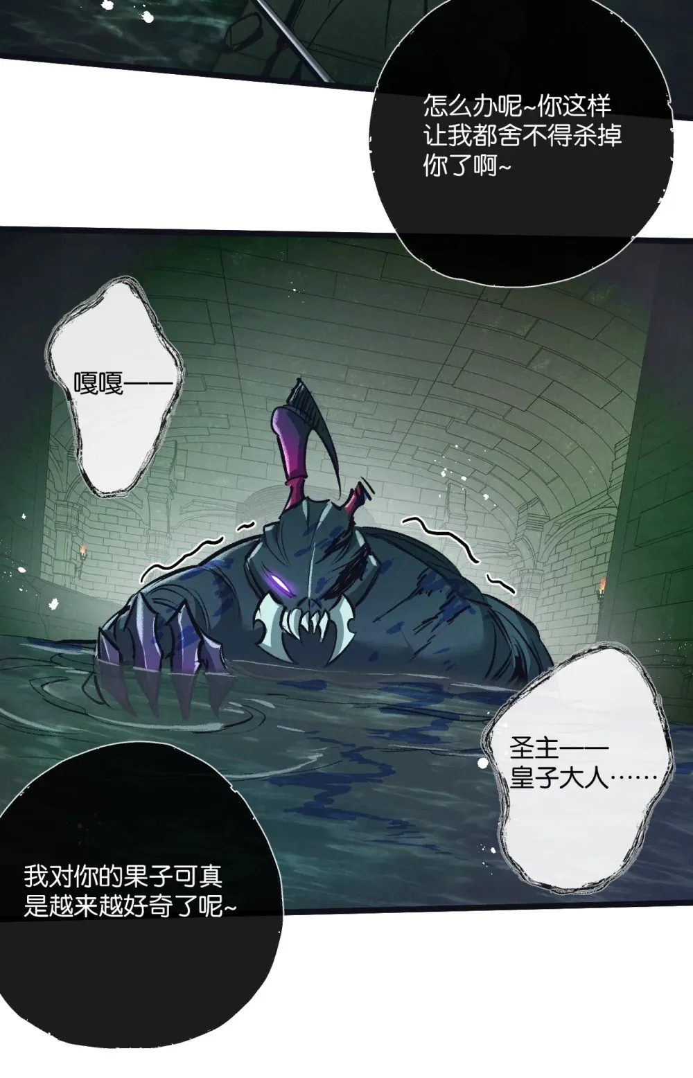 第44话 作困兽斗33